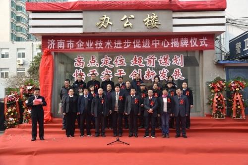 飞极速网站官网揭牌仪式隆重举行